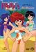 DVD : Ranma 1/2 - Ranma Forever - Battle for Miss Beachside (Vol. 6)