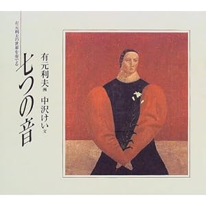 ���̉��\�L�����v�̐��E��t�ł�