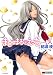 ましゅまろえっち　 ③ (バンブーコミックス　マーブルセレクト)