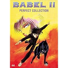 Babel II - Perfect Collection by 