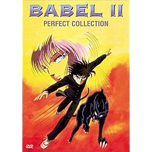 Babel II OAV