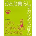 �ЂƂ��炵�̃J���^�����͂� (�I�����W�y�[�W�u�b�N�X)