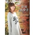 ���c�����q One day in KYOTO [DVD]