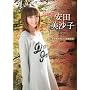 ���c�����q One day in KYOTO [DVD]