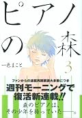 この巻は、あしたのジョーをすごく思い出した。明日のためにそのいちっ!! しゅっ。