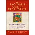 The Tao Gal's Guide to Real Estate: Finding the House of Your Dreams with the Helpf of Six Women and the Ancient Art of the Tao