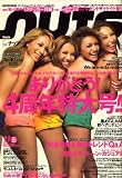 Happie nuts (ハピー ナッツ) 2008年 11月号 [雑誌]