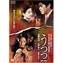 ���� [DVD]