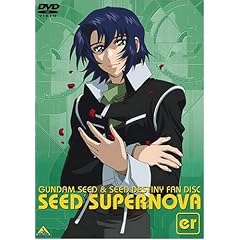 �K���_��SEED & SEED DESTINY �t�@���f�B�X�N SEED SUPERNOVA er [DVD]