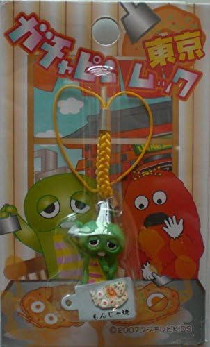 Gachapin strap Tokyo limited Monjayaki Netsuke Only One