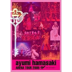 【クリックで詳細表示】ayumi hamasaki ARENA TOUR 2005 A ～MY STORY～ [DVD]