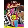 Caf� Malaria