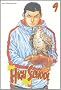 High School, Tome 9 :