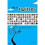 All a Twitter: A Personal and Professional Guide to Social Networking with Twitter