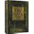 The Lord Of The Rings - The Fellowship Of The Ring  [UK Import]