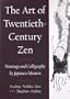 The Art of Twentieth-Century Zen: Paintings and Calligraphy by Japanese