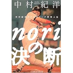 nori�̌��f�\�����I�m�̃t���X�C���O�싅�l��