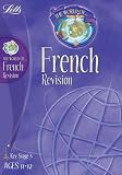 KS3 French: Year 7 (World of)