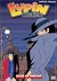 Lupin The 3rd: V.9 Scent of Murder + Limited Edition toy pack