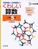 ���路������ (����5ǯ) (�����ޥ٥���)