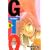 GTO (Great Teacher Onizuka), tome 6