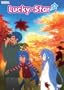 Lucky Star, Vol. 6