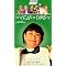 Funny  Women on DVD/Video