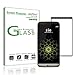 LG G5 Screen Protector Glass, amFilm Tempered Glass Screen Protector- Full Screen Coverage, Dot Matrix Bubble Free for LG G5 with Lifetime Replacement Warranty (1-Pack) [in Retail Packaging]