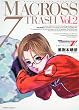 ������ �ޥ�����7TRASH (2) (����ߥå����������� 6-23)