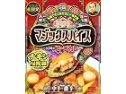マジック・スパイスチキン曼陀羅