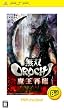 ̵��OROCHI �Ⲧ����