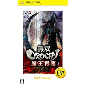 ���oOROCHI �����ė�