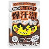 爆汗湯　火山泥エステ　６０ｇ