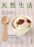 ŷ�����衽�����ʤ�����꾮������餷 (Vol.1) (Chikyu��maru mook)