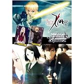 ヴァイスシュヴァルツ エクストラブースター Fate/Zero BOX