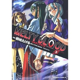 MELTY BLOOD 3 (3) (角川コミックス・エース 155-3)