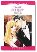 �q�댯�ȓV�g�����r������_�� (�G�������h�R�~�b�N�X ���}���X�R�~�b�N�X)