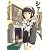 シャーリー (Beam comix)