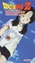 Dragonball Z - Great Saiyaman - Declaration (Uncut) [VHS]