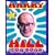 Harry Hill's Fun Book