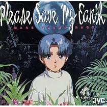 Please Save My Earth (1994 Anime Film)