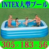intex家庭用ビニールプール大型ファミリースイムセンター