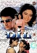 Dil [UK Import]