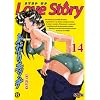Step Up Love Story, tome 14