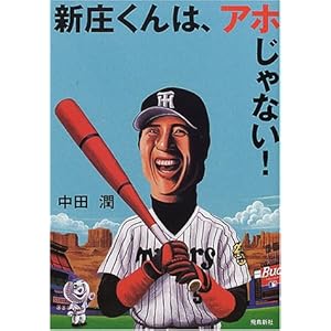 �V������́A�A�z����Ȃ�!