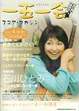°ì¸Þ°ì²ñ¥¹¥³¥¢¡¦¥Þ¥¬¥¸¥ó vol.4 Åß¹æ (4)