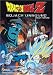 DVD : Dragon Ball Z - Bojack Unbound (Uncut)