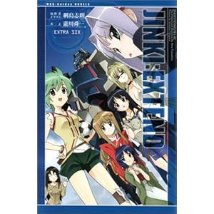 ���� �W���L�E�G�N�X�e���h EXTRA SIX (�}�b�O�K�[�f���m�x���X)