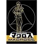 Macross, Vol. 5