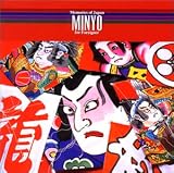 MINYOH Memories 宮城繁